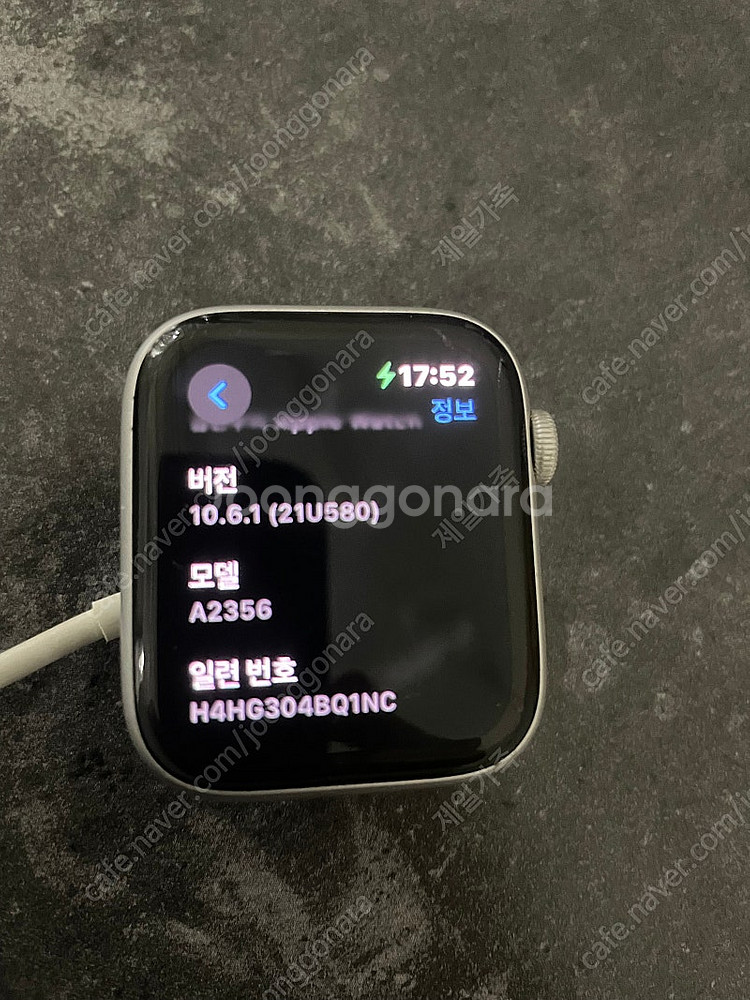 애플워치 SE 나이키에디션 44mm Cell--1