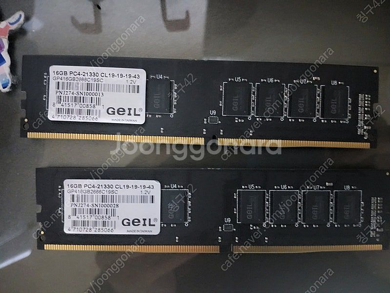Geil ddr4 2666 16g 2개 판매합니다--0