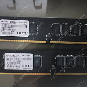 Geil ddr4 2666 16g 2개 판매합니다