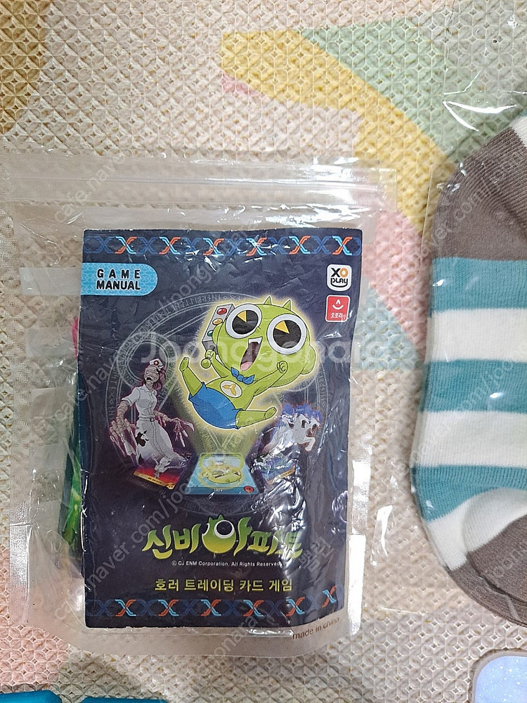 신비아파트 피규어, 고스트볼, ar카드 일괄--6