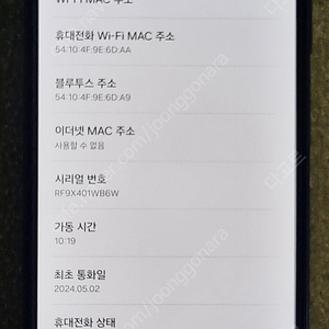 갤럭시 A15 램6GB 메모리128GB 핸드폰 분양합니다.