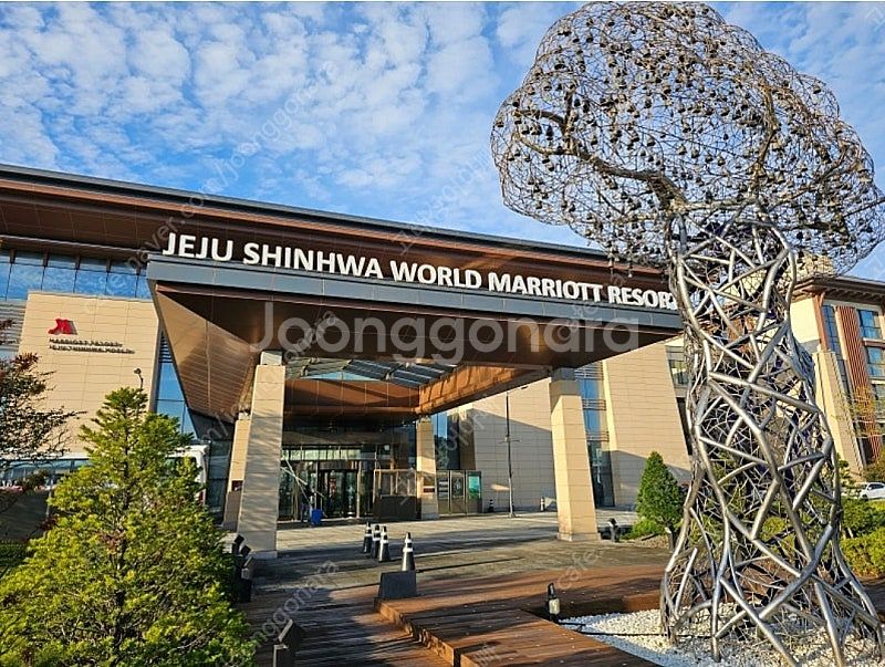 제주 중문 신화월드 메리어트 디럭스 1박 숙박권 팝니다...--0