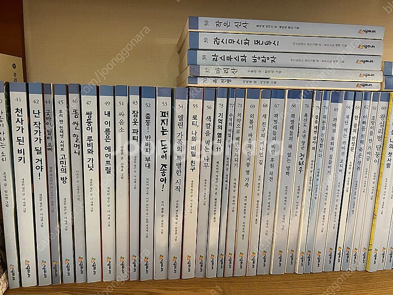 시공주니어 3단계 79권 8만원--0