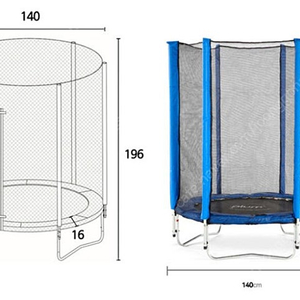 플럼 PLUM plum 트램폴린 방방이 대형
