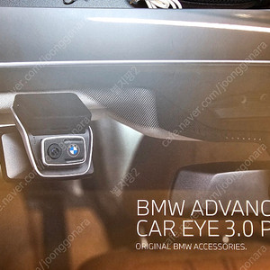 BMW ADVANCED CAR EYE 3.0 PRO