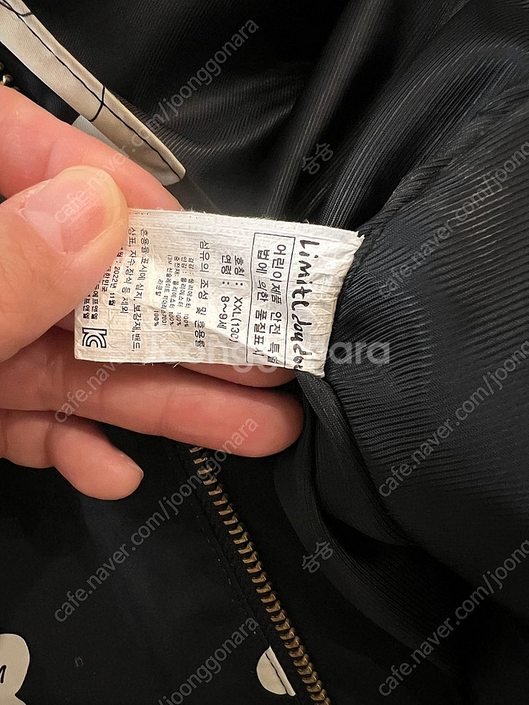 리미떼두두 라쿤퍼 패딩 2xl 130사이즈--7
