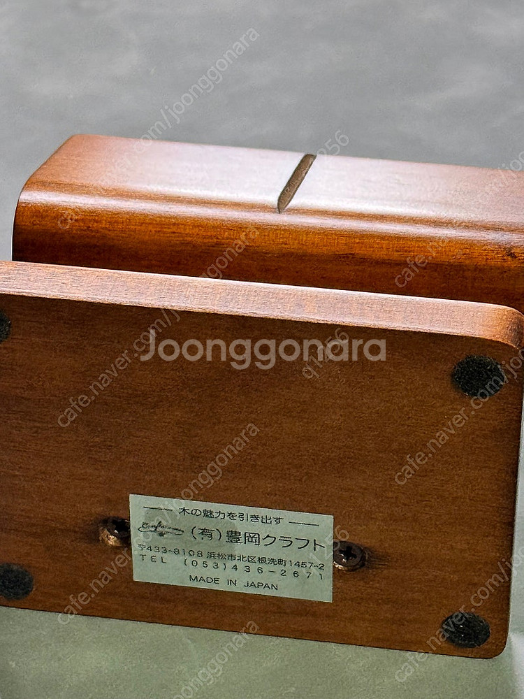토요오카 시계 거치대 2구--3
