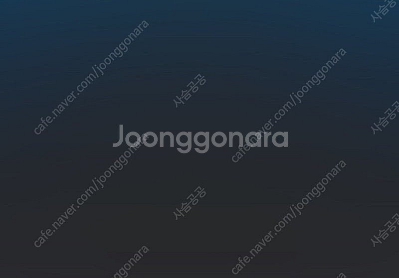 윤계상 팬미팅 12월 14일 5시--0