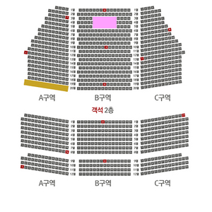 12/7(토) 14:00 서은광&윤도현 VIP석