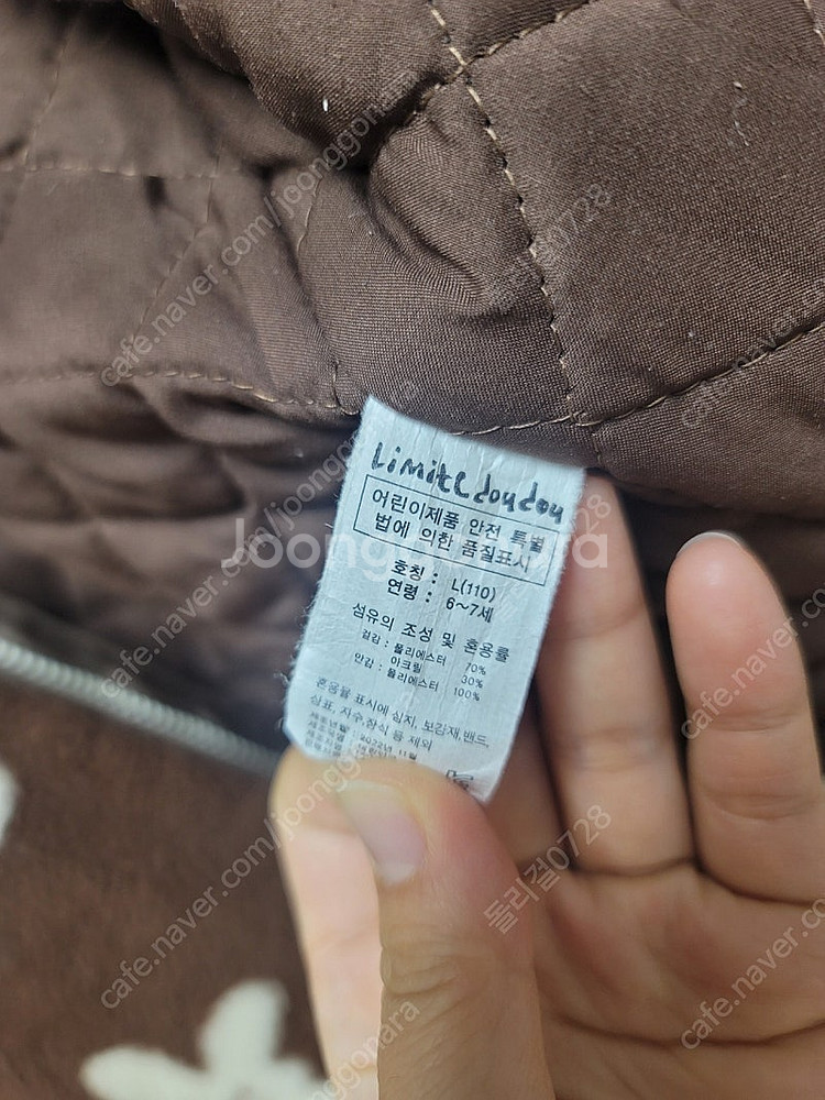 리미떼두두 초코색 래빗퍼점퍼 머플러 세트--4