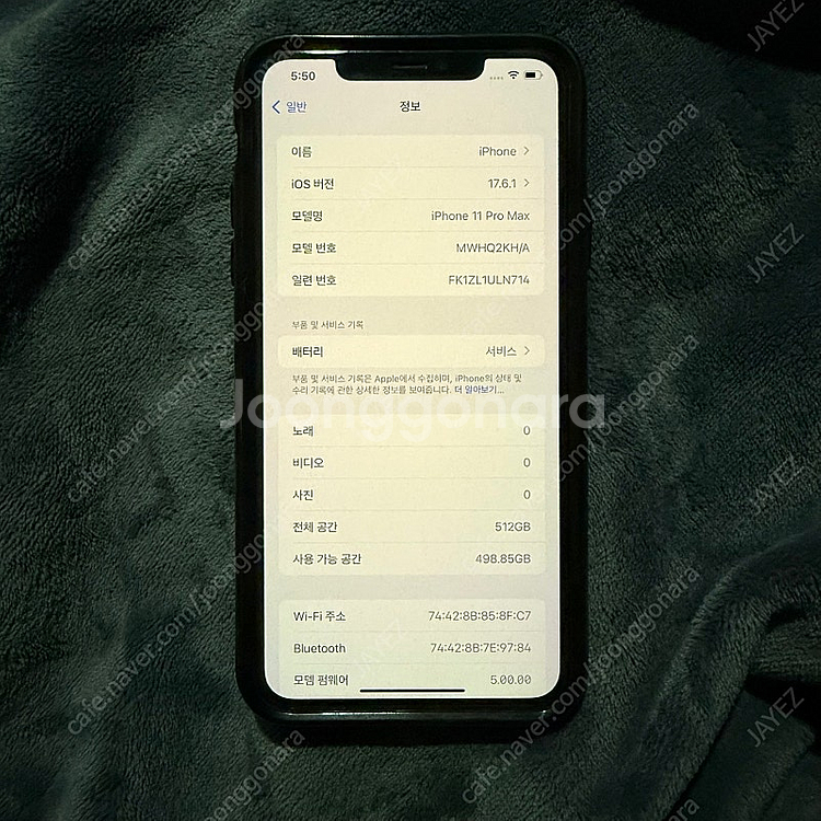 아이폰11 프로맥스 512기가 판매--2