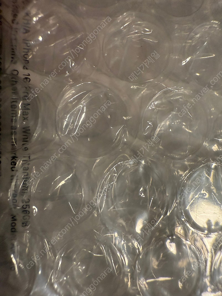 아이폰16프로맥스 티타늄화이트 256기가 미개봉 새제품--3