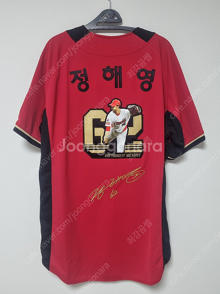 정해영 100세이브 기념 유니폼 110사이즈 새것 팝니...--2