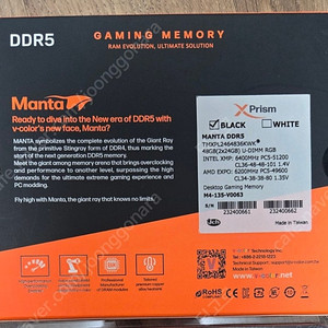 DDR5 튜닝램(V-COLOR MANTA 24x2) 팝니다.