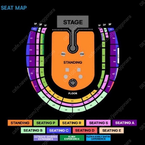 콜드플레이 4/16 2층 E2 연석 구합니다!