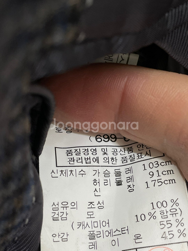 105,34)버버리 울 스판 스트레이트핏 팬츠,DAKS...--2