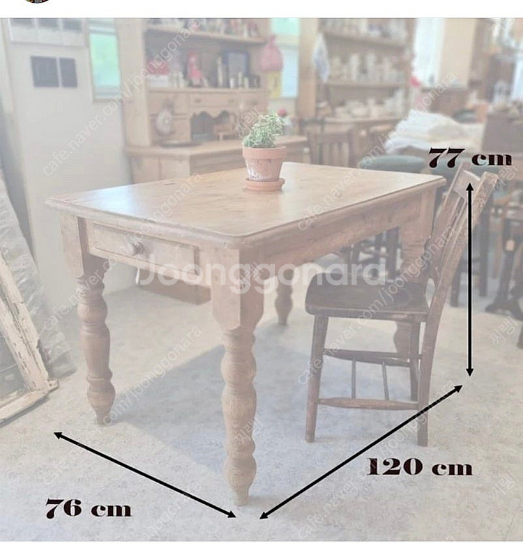 올드파인 테이블 판매랍니다~! 빈티지, 엔틱--2