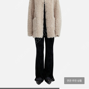 Eql shearing fur jacket