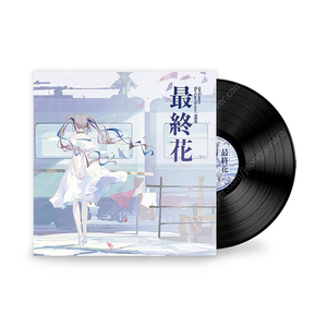 칸나 최종화 lp 미개봉