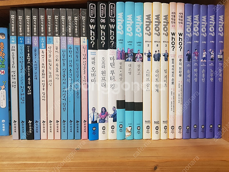 who 16권 + gogo지식박물관 11권--0