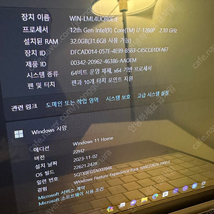 삼성 갤럭시북2 프로360 nt950qed-k71a