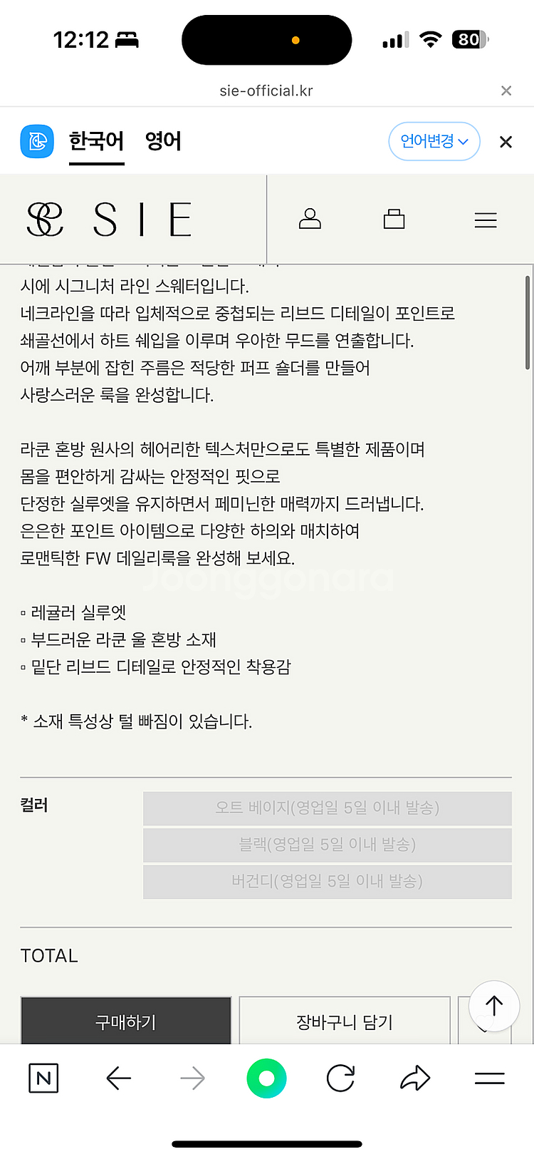 24fw 시에 넬리아 니트 판매해요--1