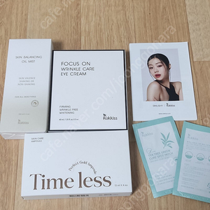 록키스 오일미스트100ml/포커스 온 링클케어 아이크림40ml/타임리스 퍼펙트 골드앰플13ml-올리브영헤라마몽드디올불가리구찌샤넬시세이도sk2