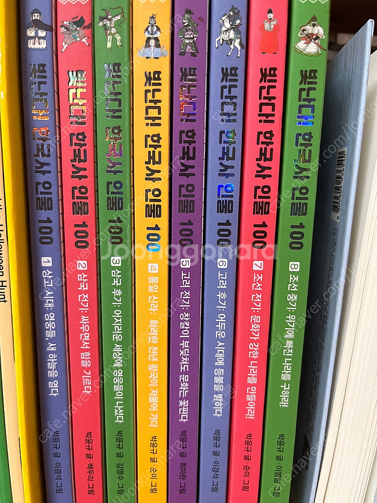 빛난다 한국사 인물 100 (1-8권)--0