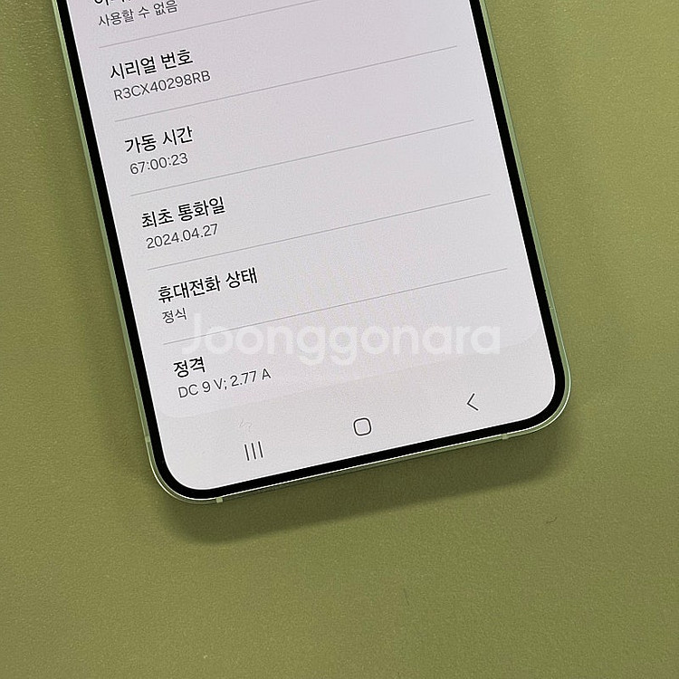 갤럭시S24 마블그레이색상 256용량 24년4월개통 미...--3