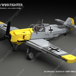 Brickmania BF-109E