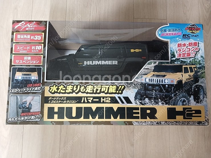 험머(HUMMER) H2 무선조종 RC카 블랙 컬러 판...--2
