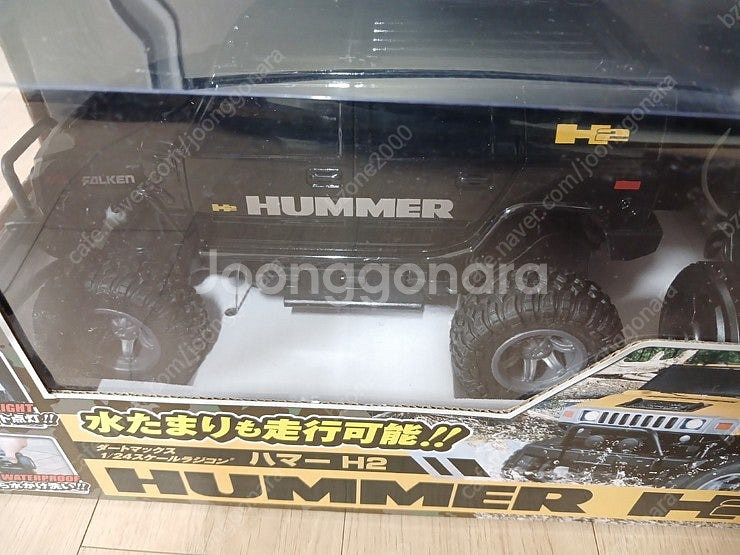 험머(HUMMER) H2 무선조종 RC카 블랙 컬러 판...--4