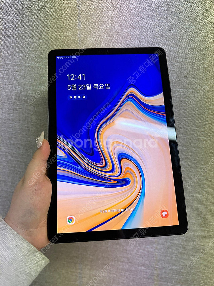 삼성 갤럭시 탭s4 (SM-T830) 무잔상 16만원 ...--2