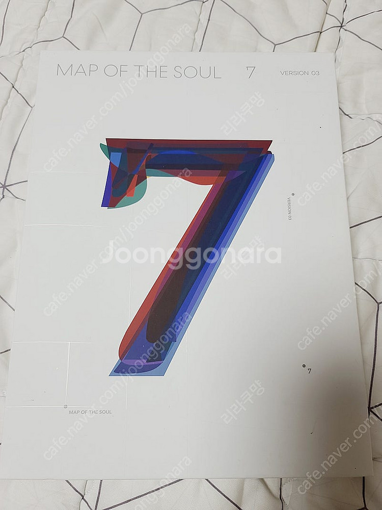 BTS 4집 map of the soul (versio...--2