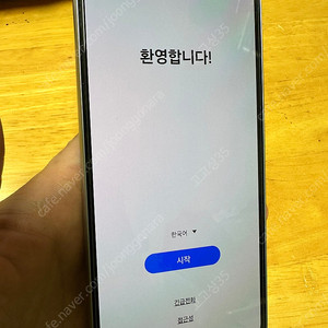 자급제 공기계 유심폰 갤럭시 A35 5G 128G 배터리5000암페어 케이스2개드림