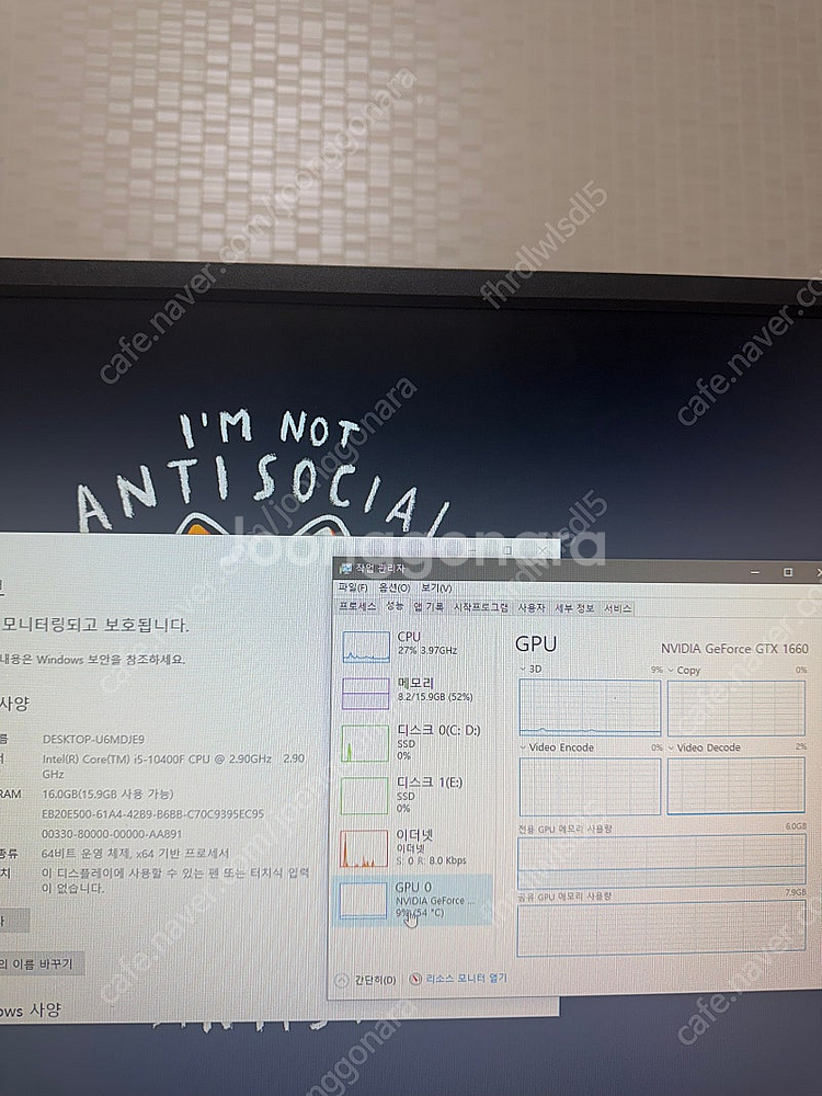i5-10400f 1660s 램16기가 팝니다 꿀매--0
