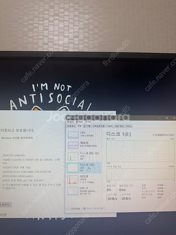 i5-10400f 1660s 램16기가 팝니다 꿀매--1
