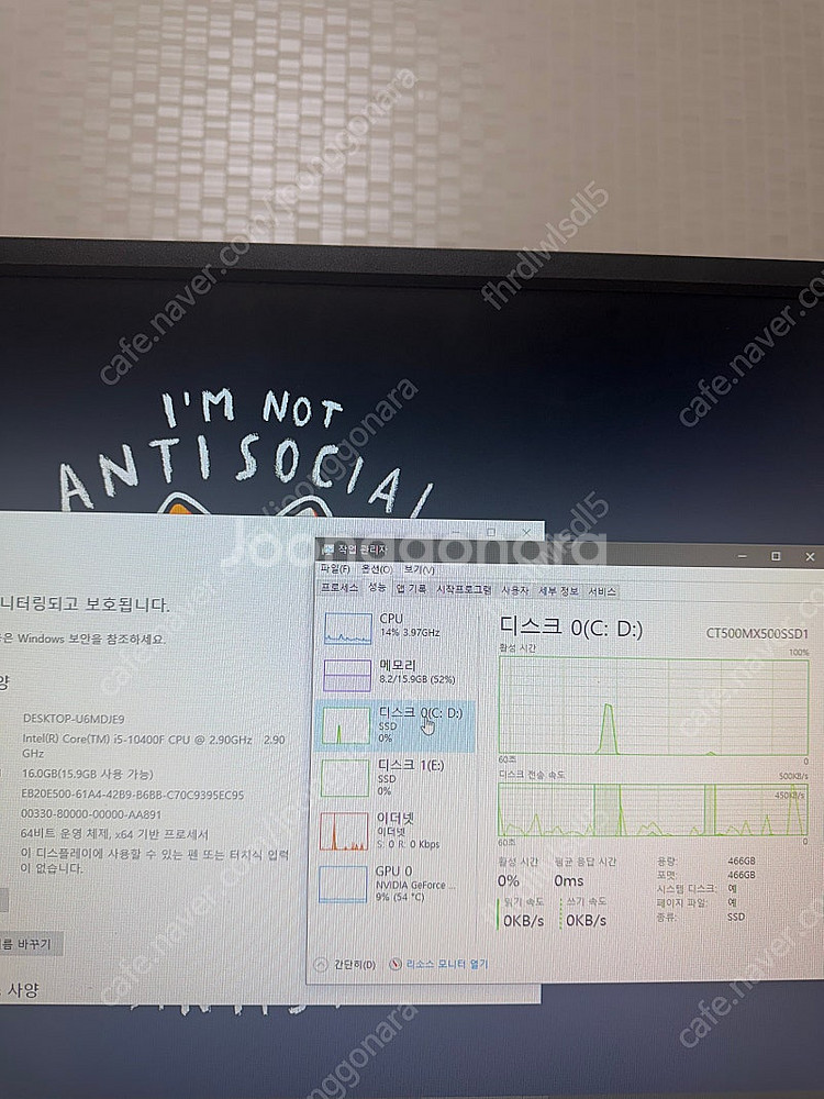 i5-10400f 1660s 램16기가 팝니다 꿀매--2