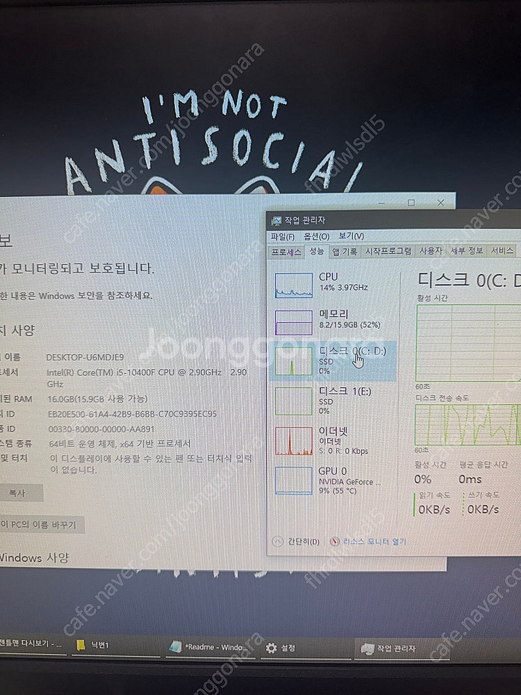 i5-10400f 1660s 램16기가 팝니다 꿀매--3