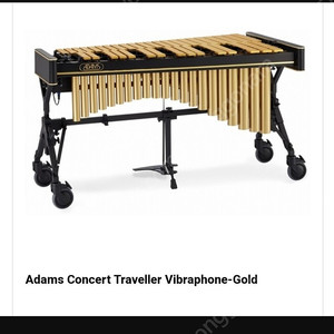 신상 ADAMS Vibraphones