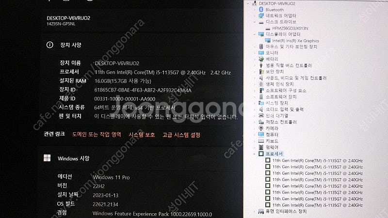 [판매]LG 2022 11세대 올뉴그램 개인 소장용 화...--9