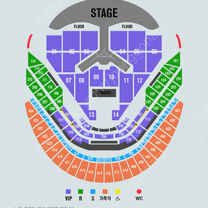 임영웅 리사이클 콘서트 1/3 금 19:30