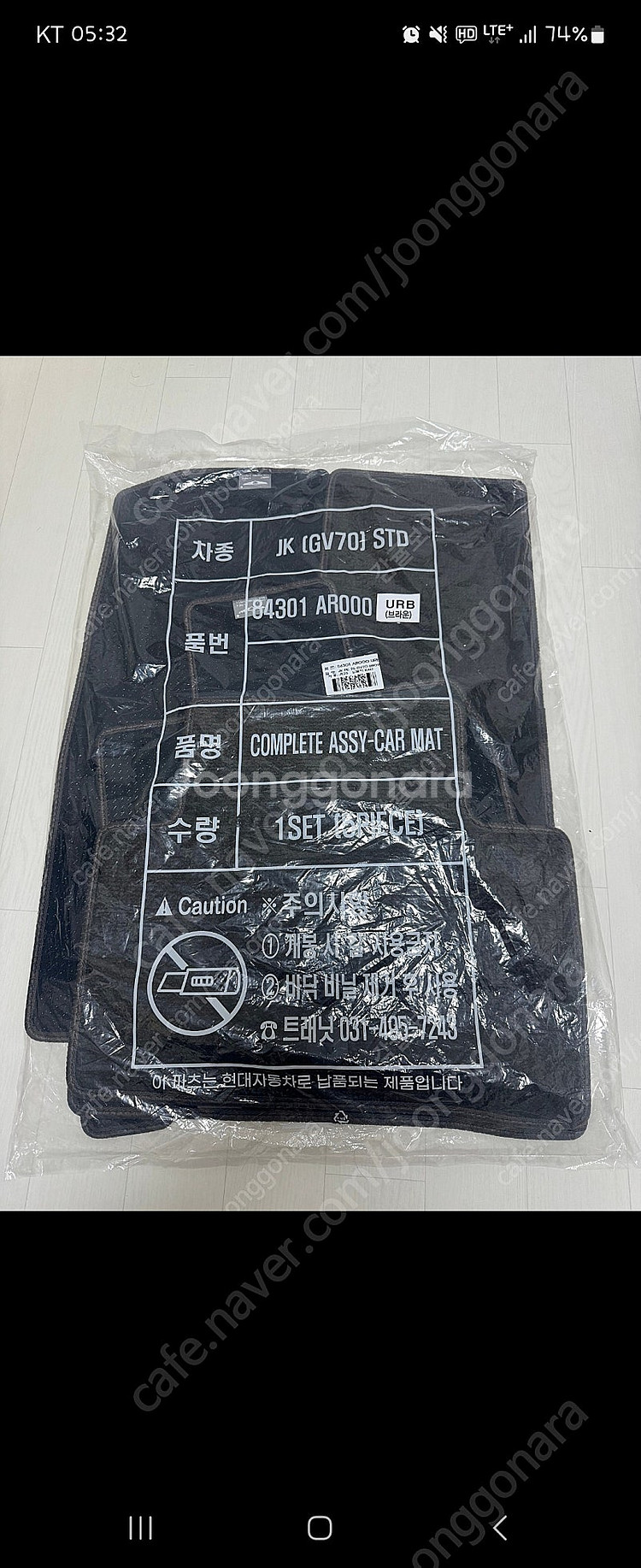 gv70 페이스리프트 발매트/트렁크매트/자동차매트--0