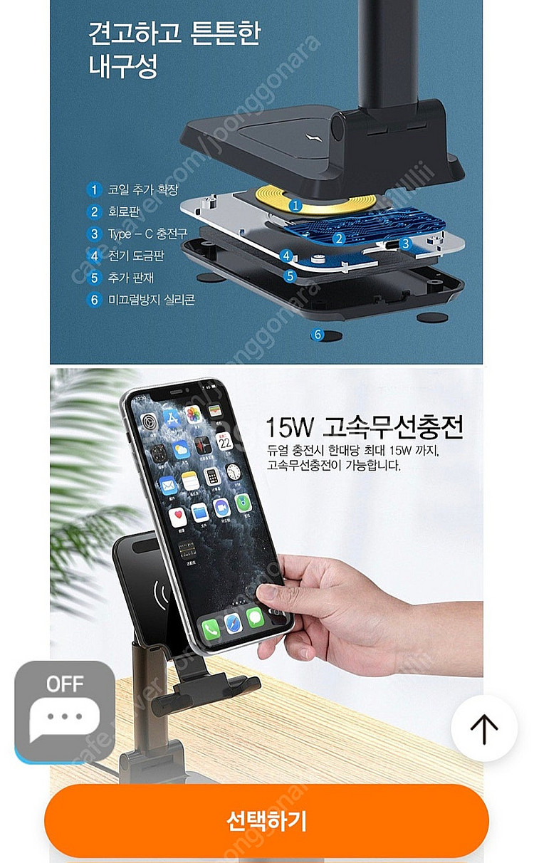 휴대폰 듀얼 무선충전 거치대(탁상용, 휴대용)-미사용 ...--5