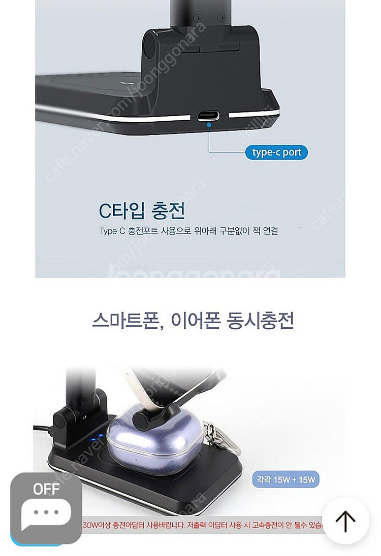 휴대폰 듀얼 무선충전 거치대(탁상용, 휴대용)-미사용 ...--6
