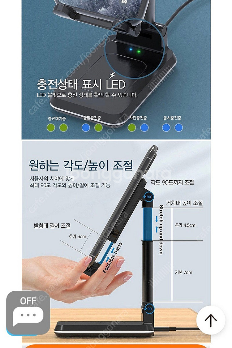 휴대폰 듀얼 무선충전 거치대(탁상용, 휴대용)-미사용 ...--7