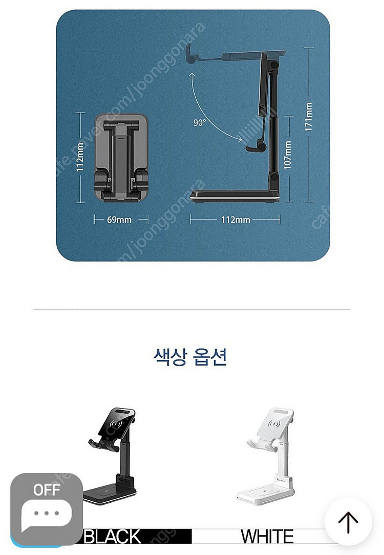 휴대폰 듀얼 무선충전 거치대(탁상용, 휴대용)-미사용 ...--9