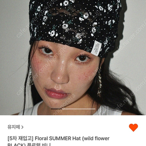 29cm 유지떼 Floral SUMMER Hat 플로럴 비니