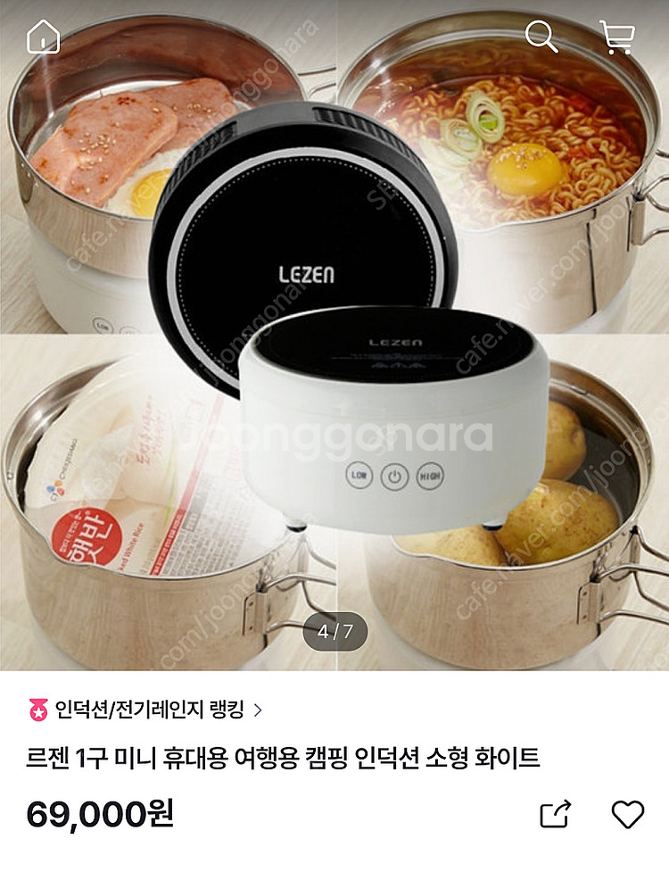 르젠 미니 휴대용 인덕션 여행용--5