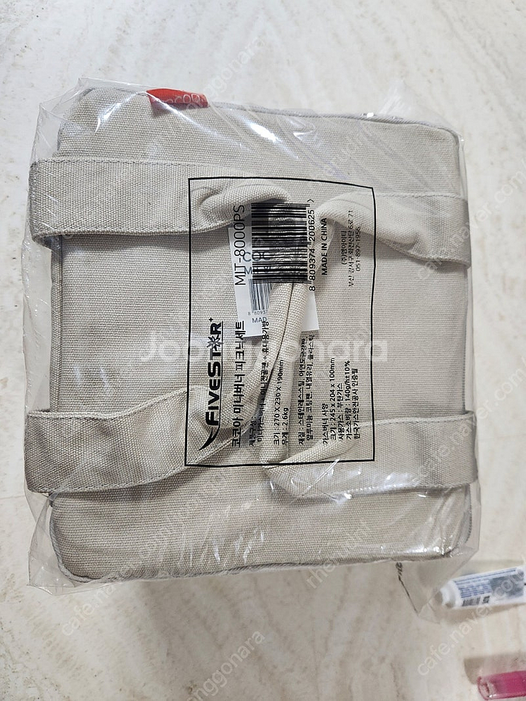 파이브스타 코코아 미니 가스 버너 캠핑용 피크닉 세트 (휴대용가스렌지+전골팬+유리뚜껑+가방) 새상품--6